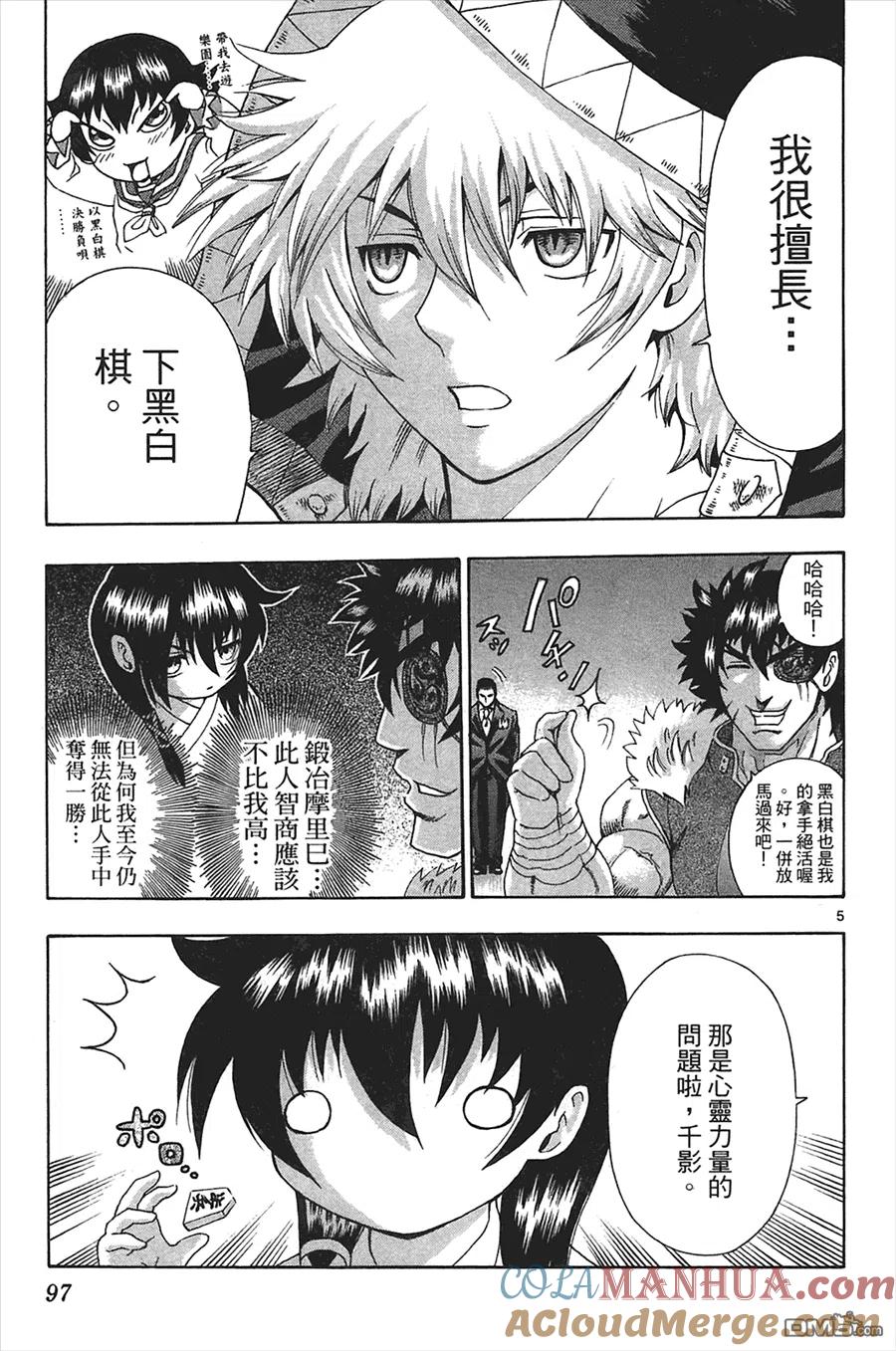 第93页