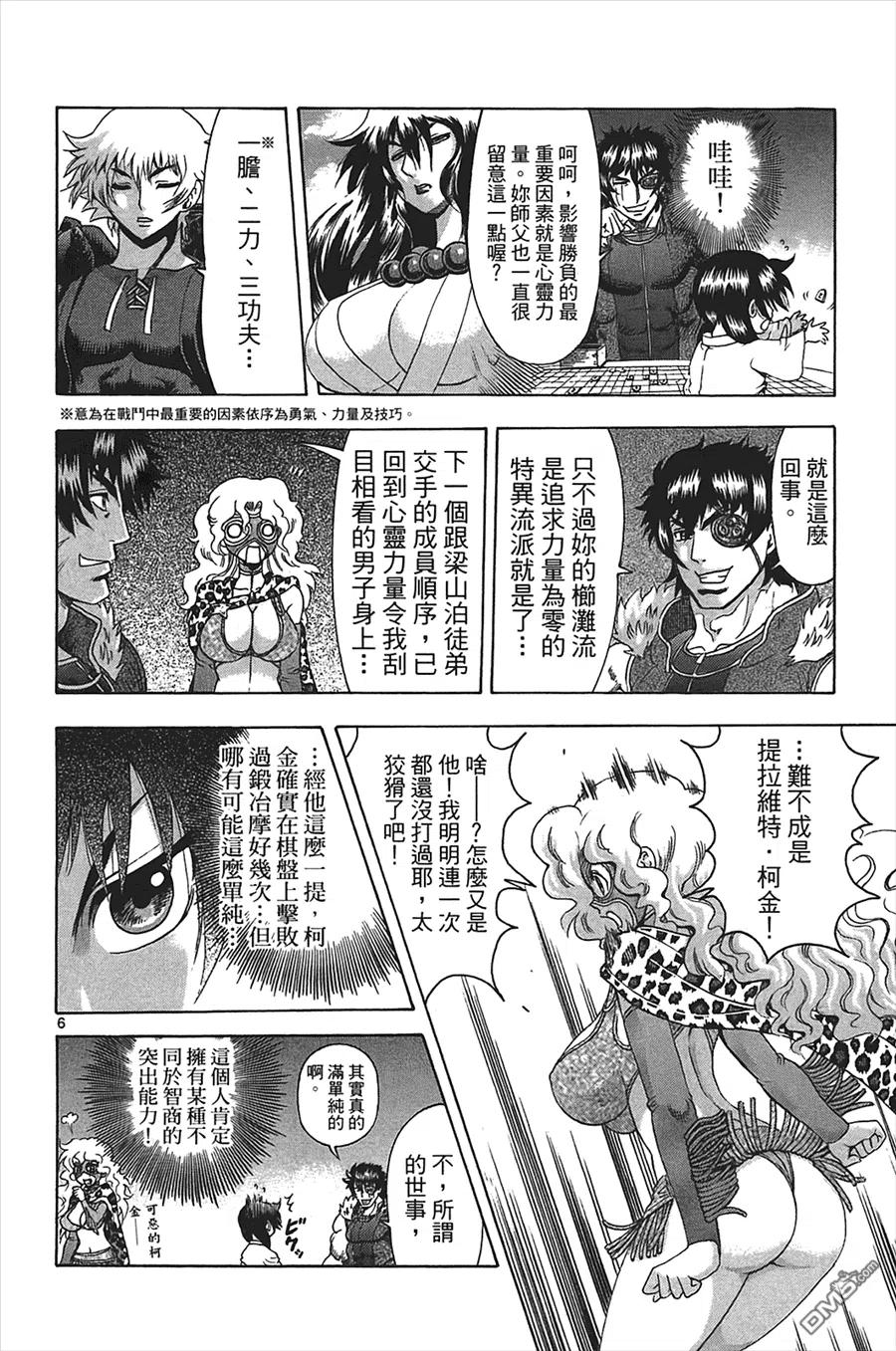第94页