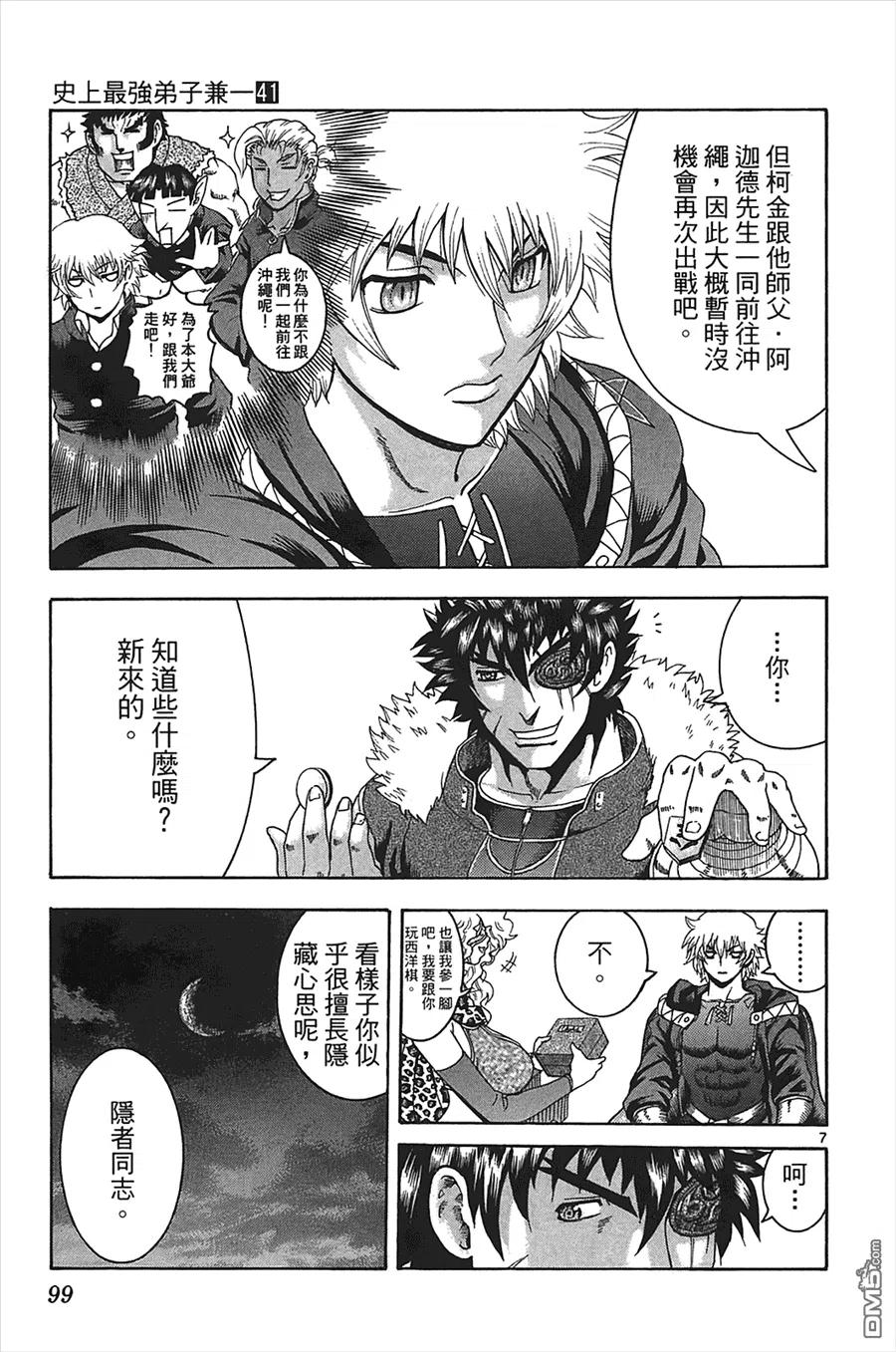 第95页