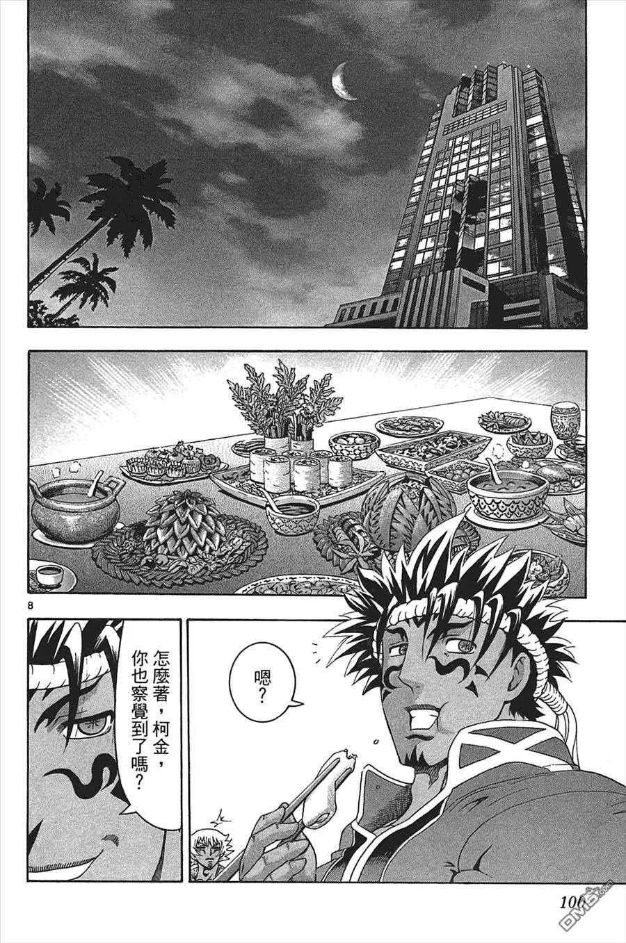 第96页
