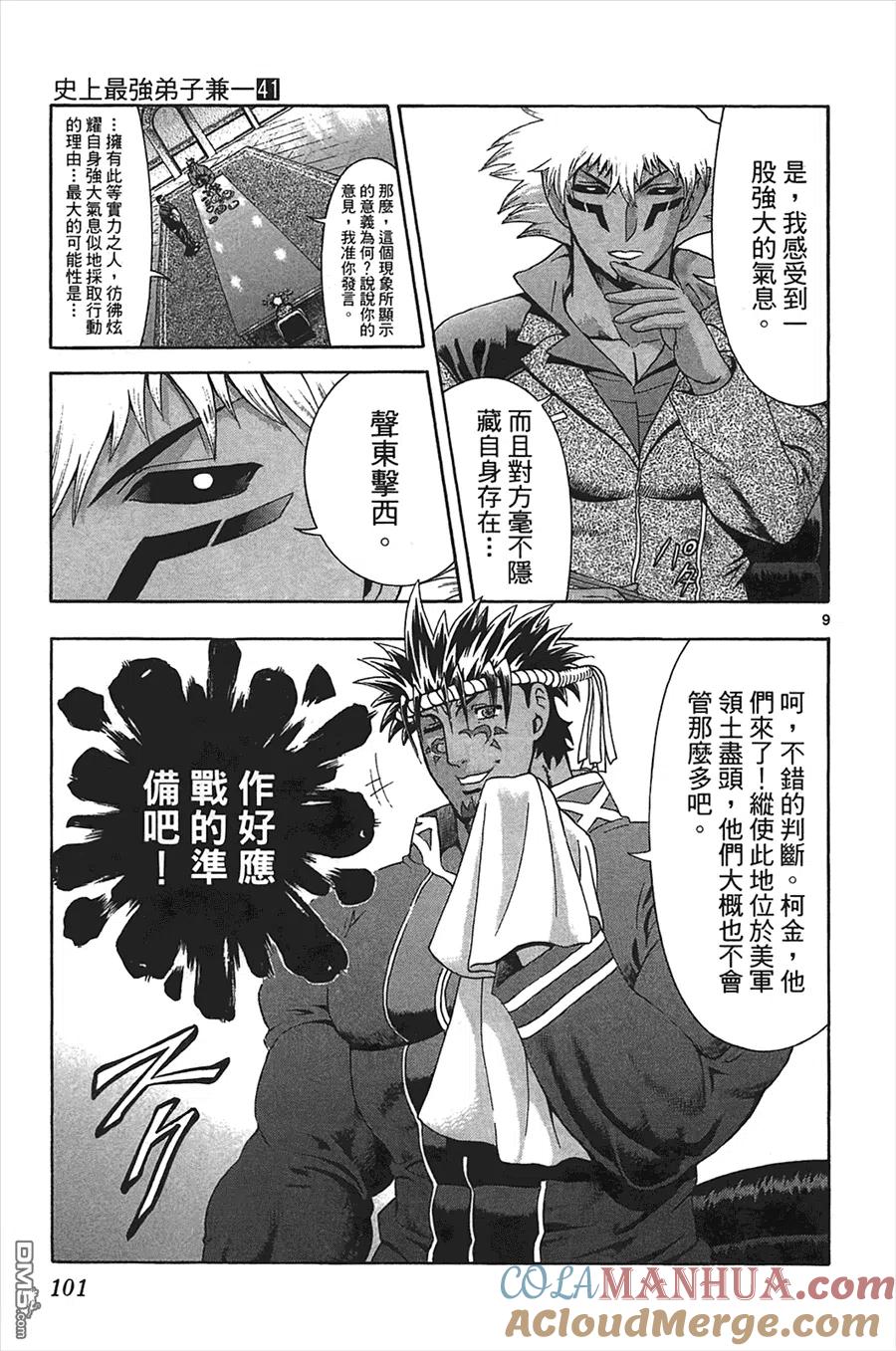 第97页