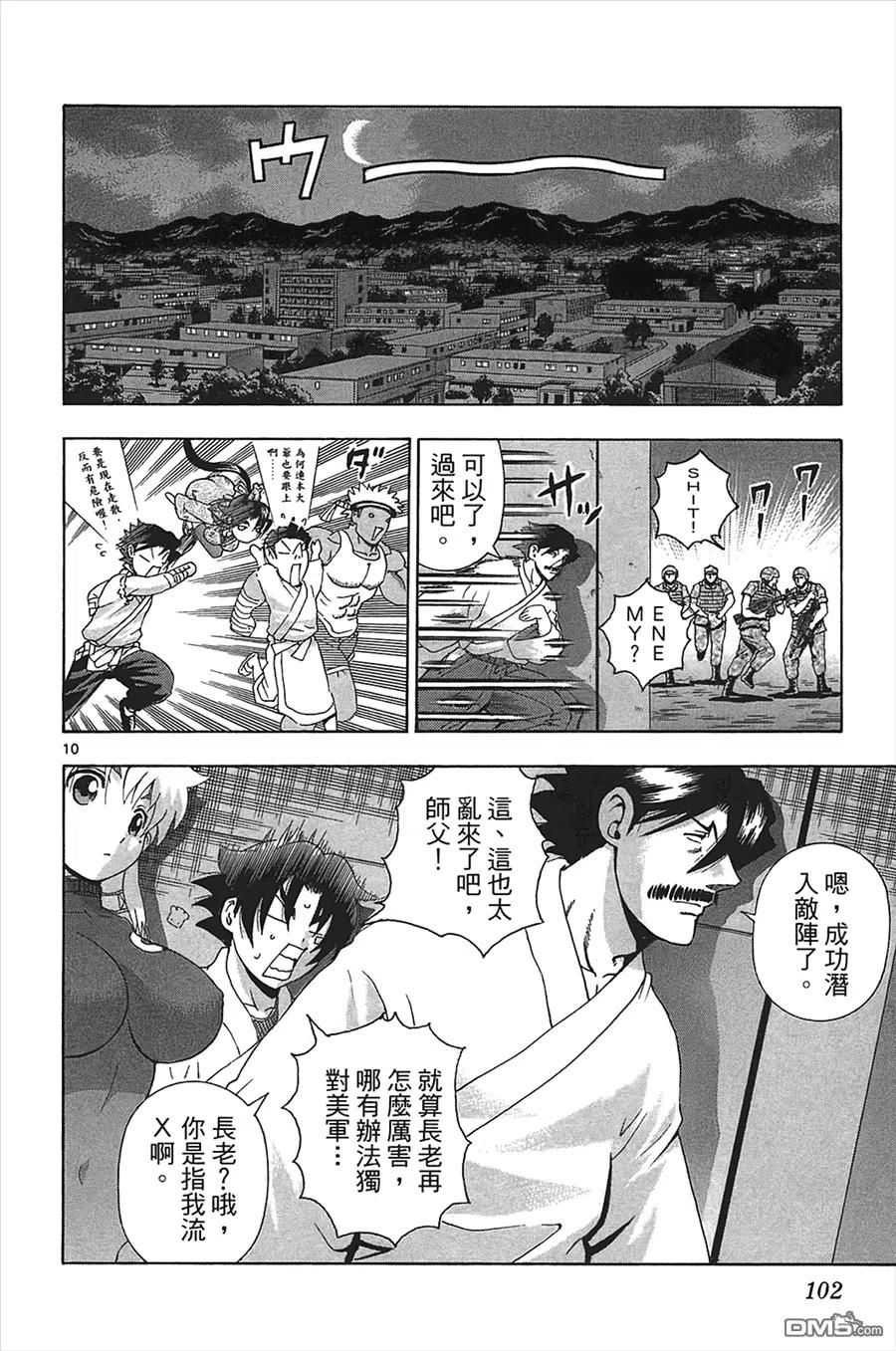 第98页