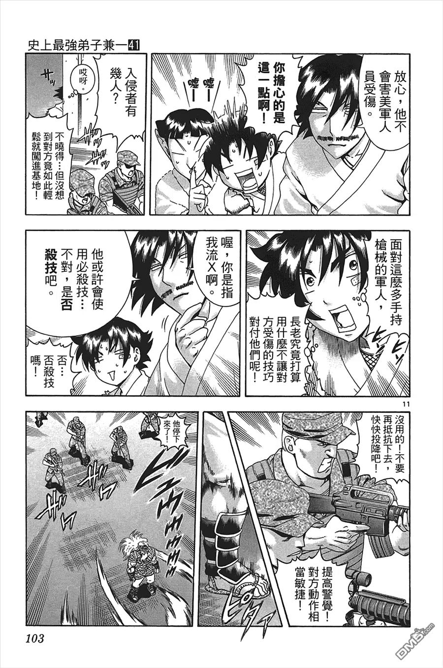 第99页