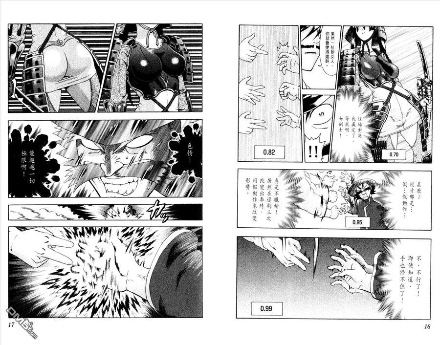 第12页