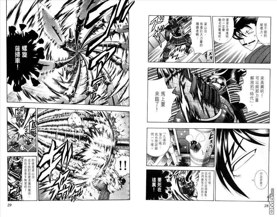 第18页