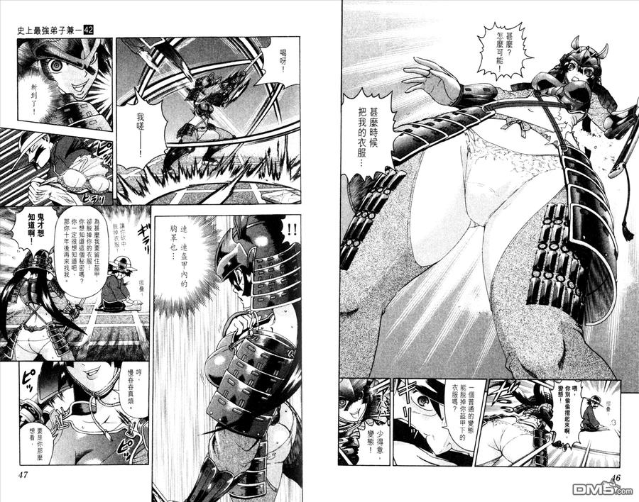 第27页