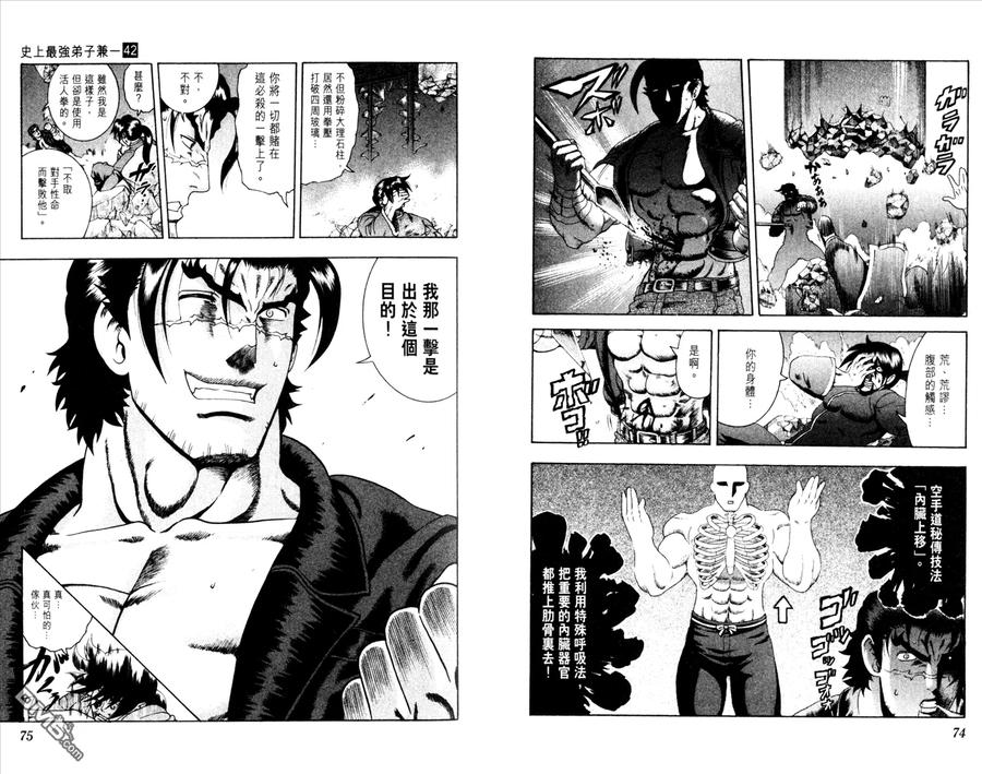 第41页