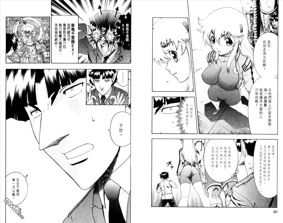 第44页