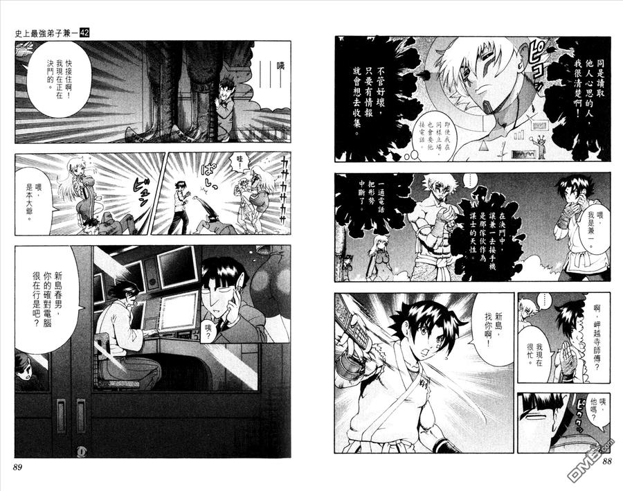 第48页