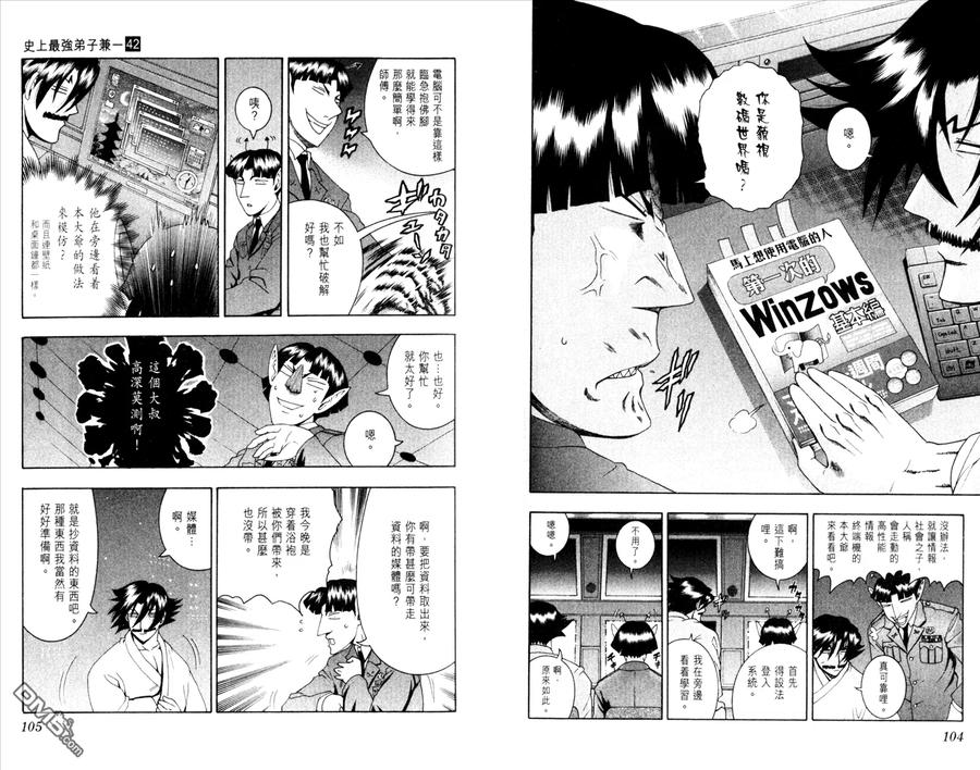 第56页