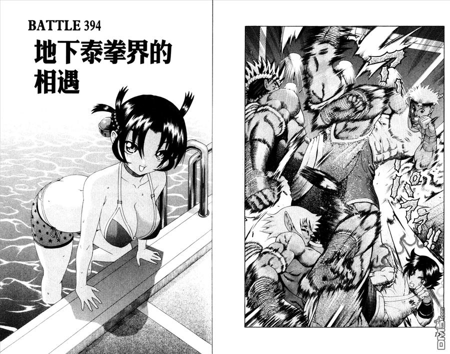 第60页