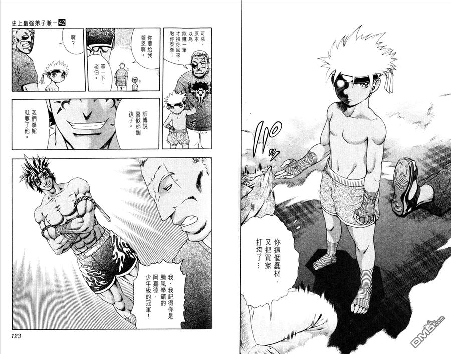 第65页