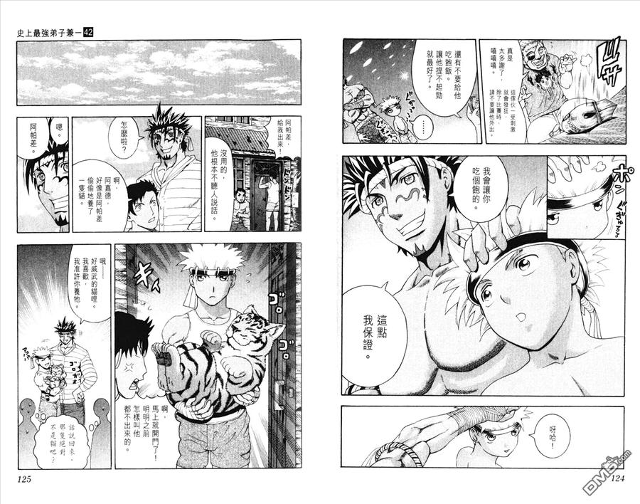 第66页