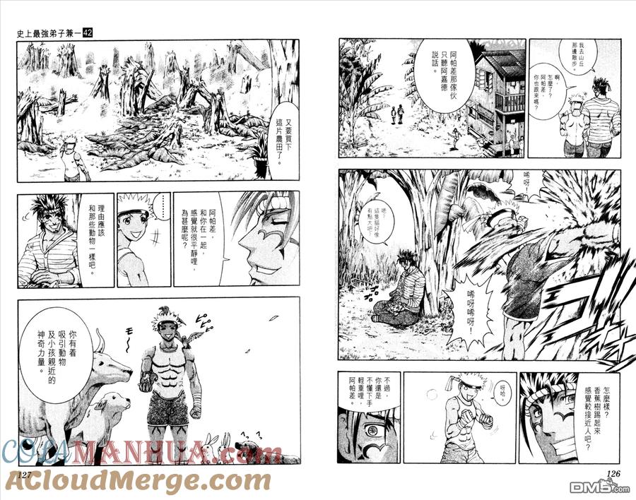 第67页