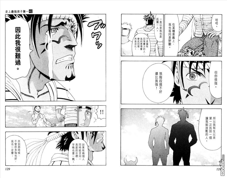 第68页