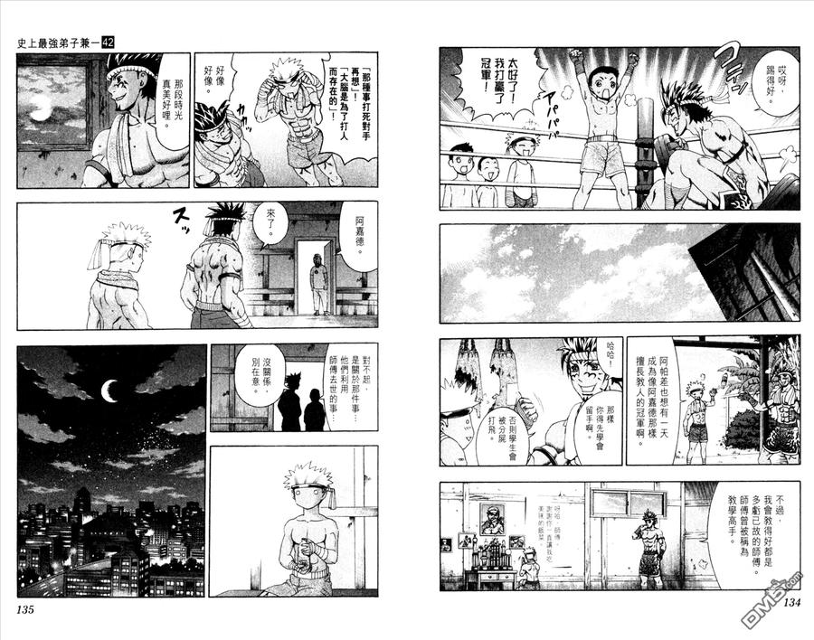 第71页