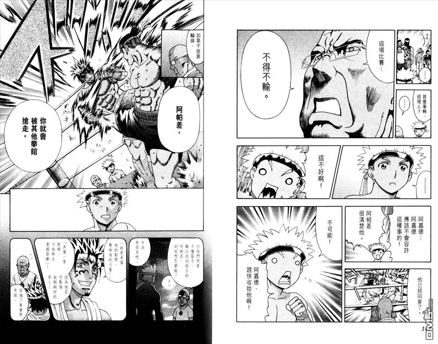 第75页