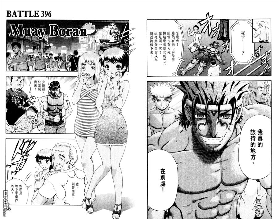 第78页