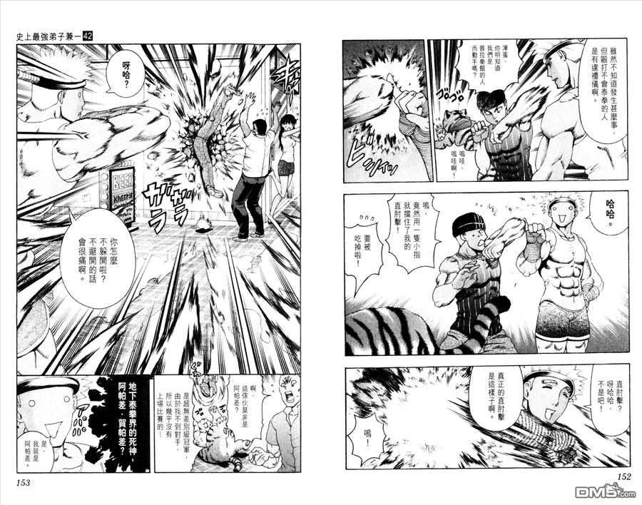 第80页