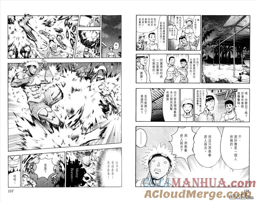 第82页
