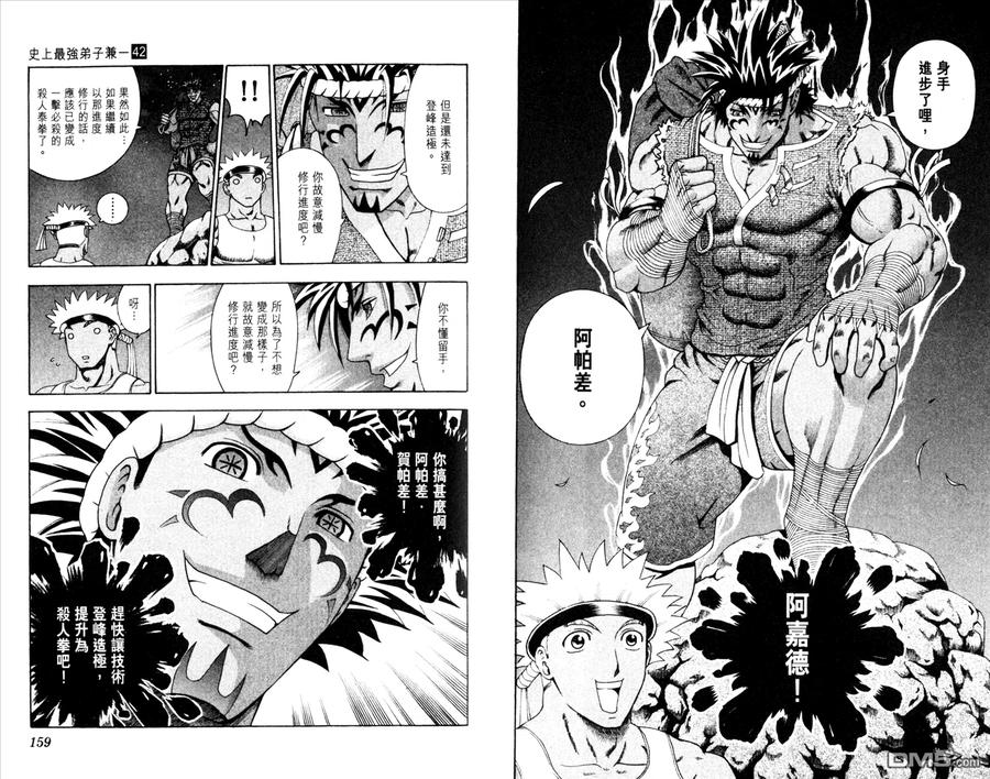 第83页