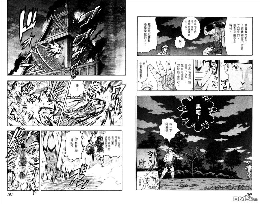 第84页