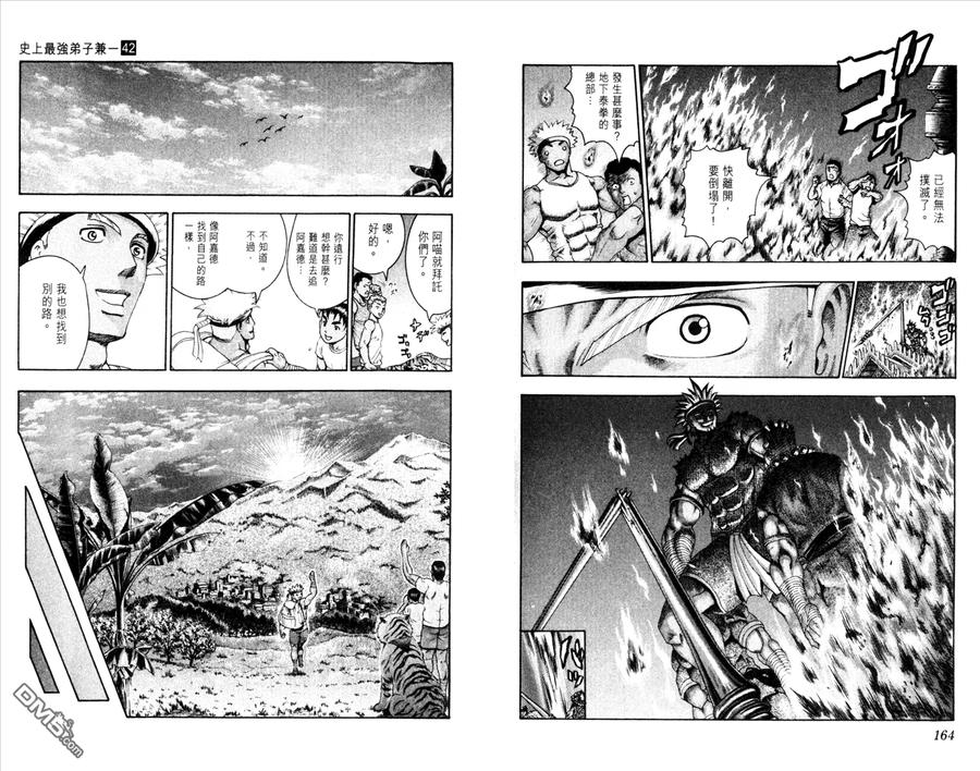 第86页