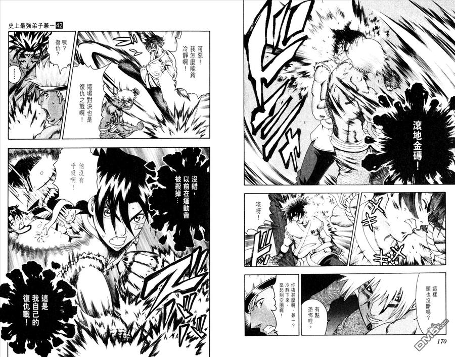 第89页
