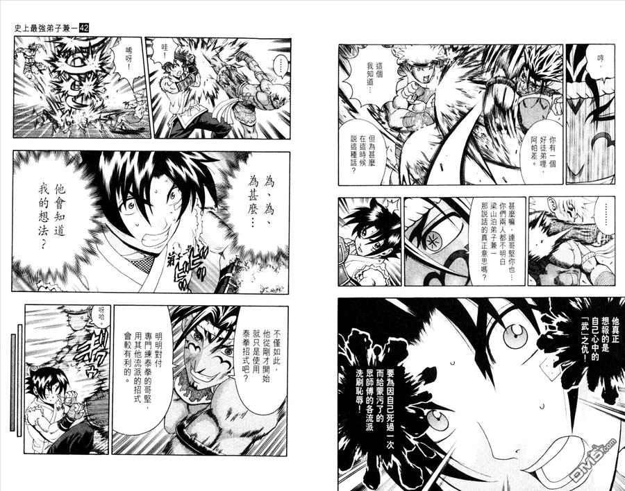 第90页