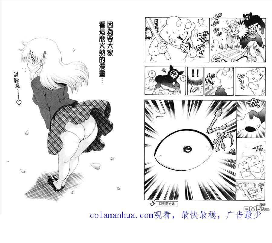 第98页