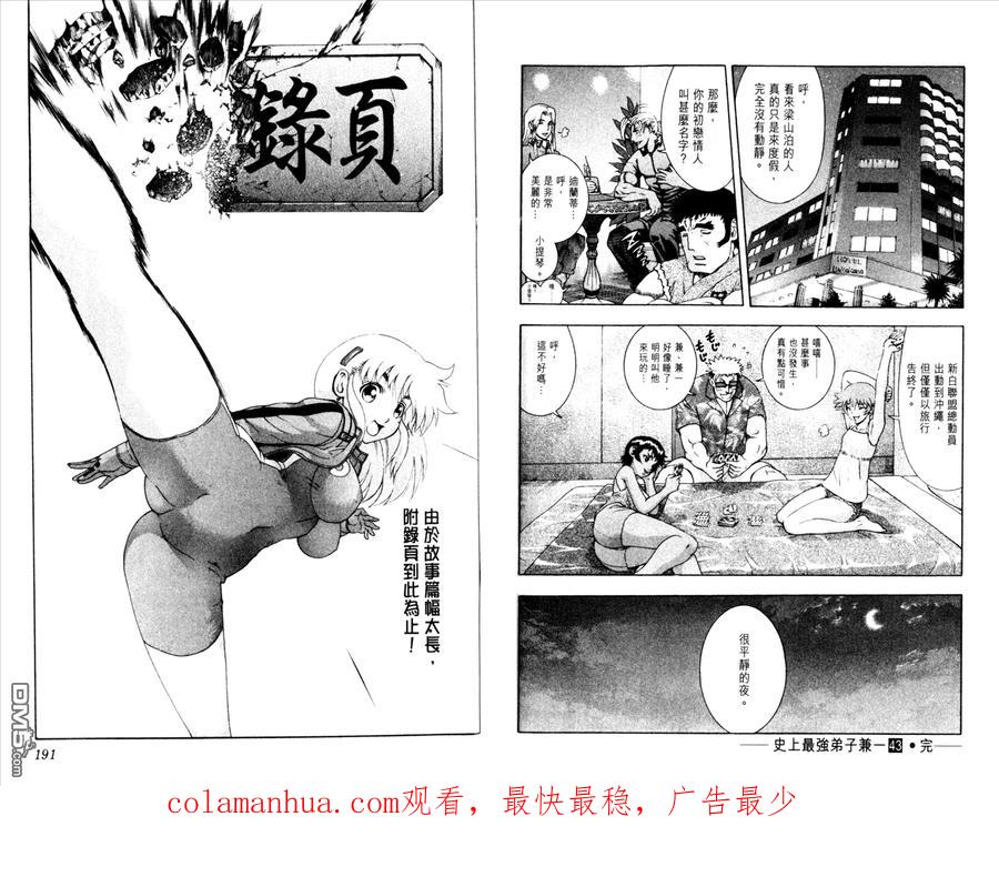 第100页