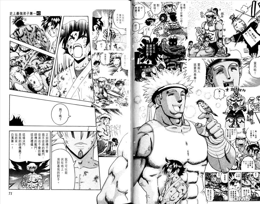 第40页