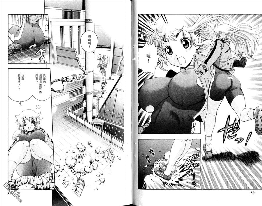 第46页