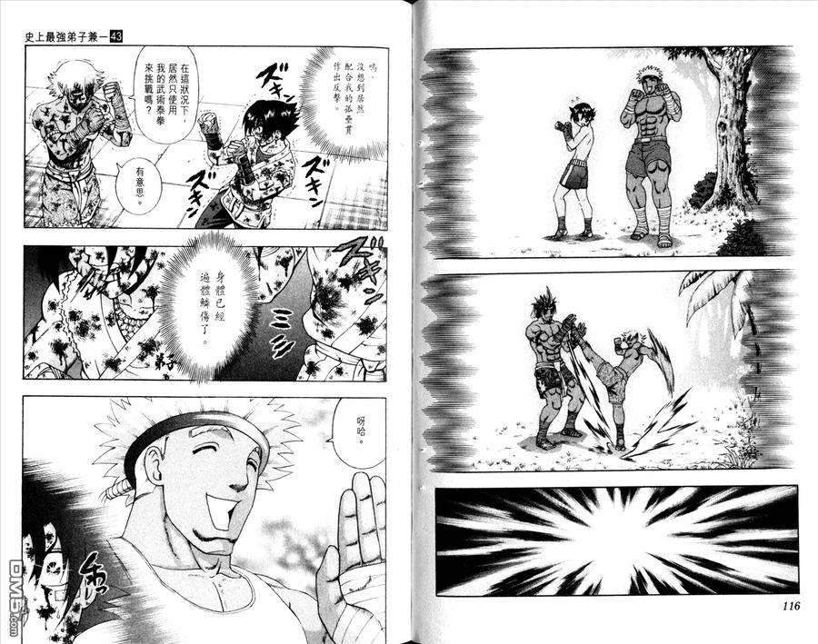 第63页