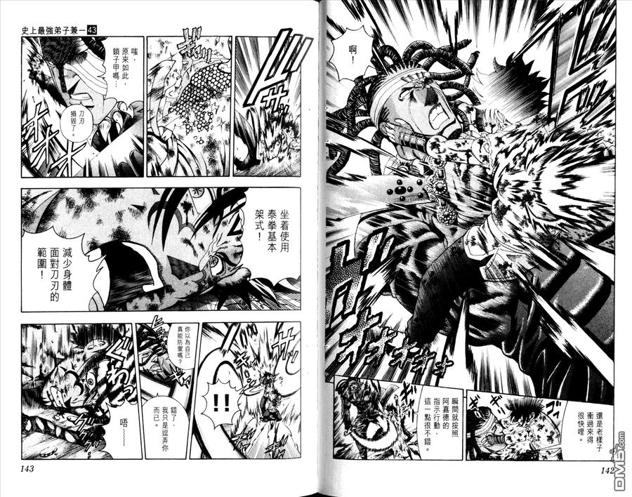 第76页
