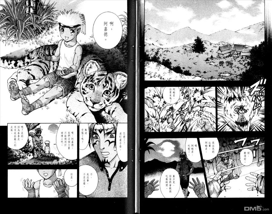 第84页