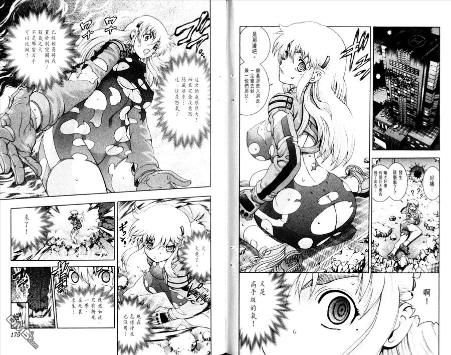 第92页