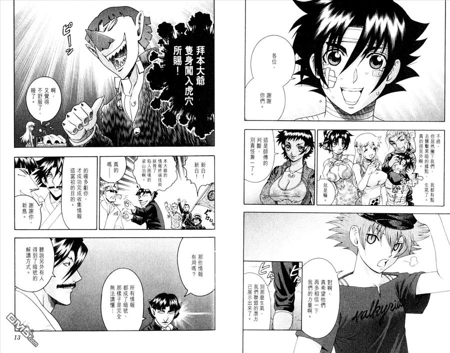 第11页