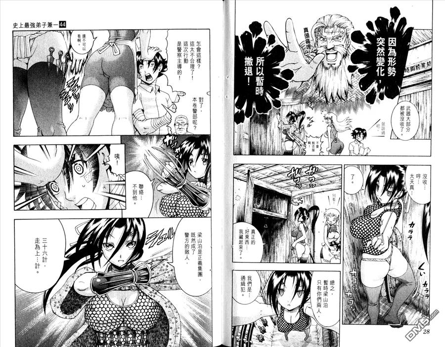 第19页