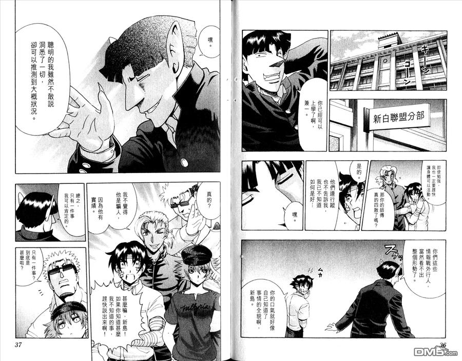 第23页