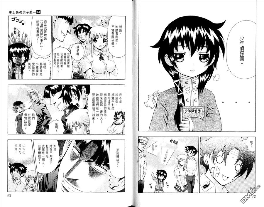 第26页