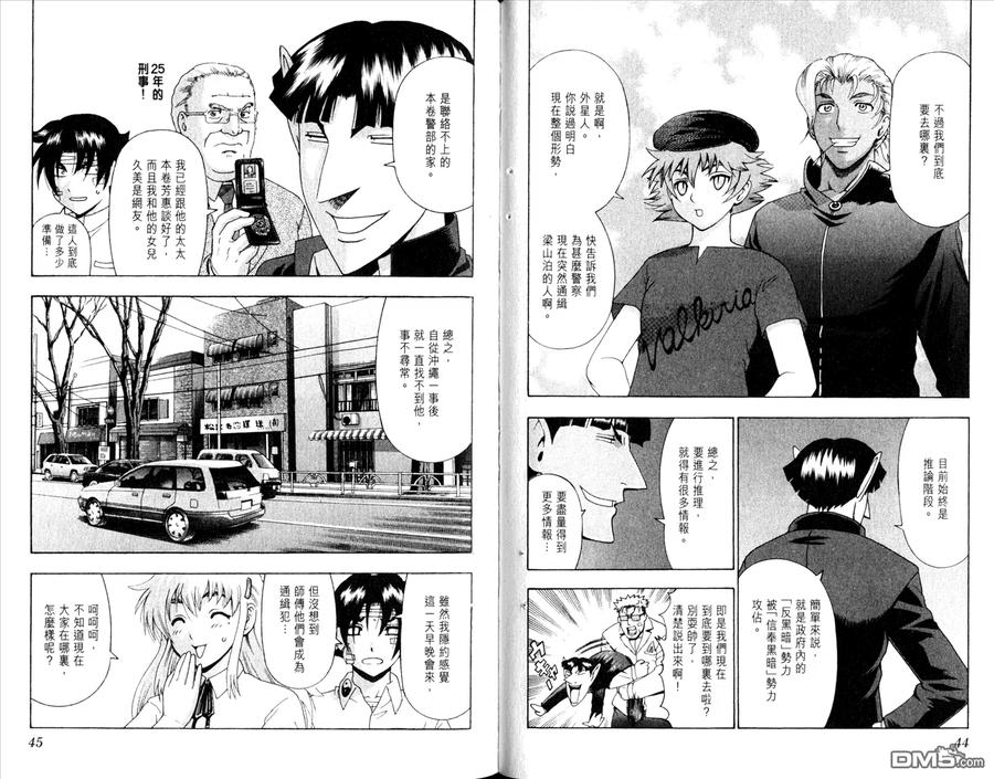 第27页