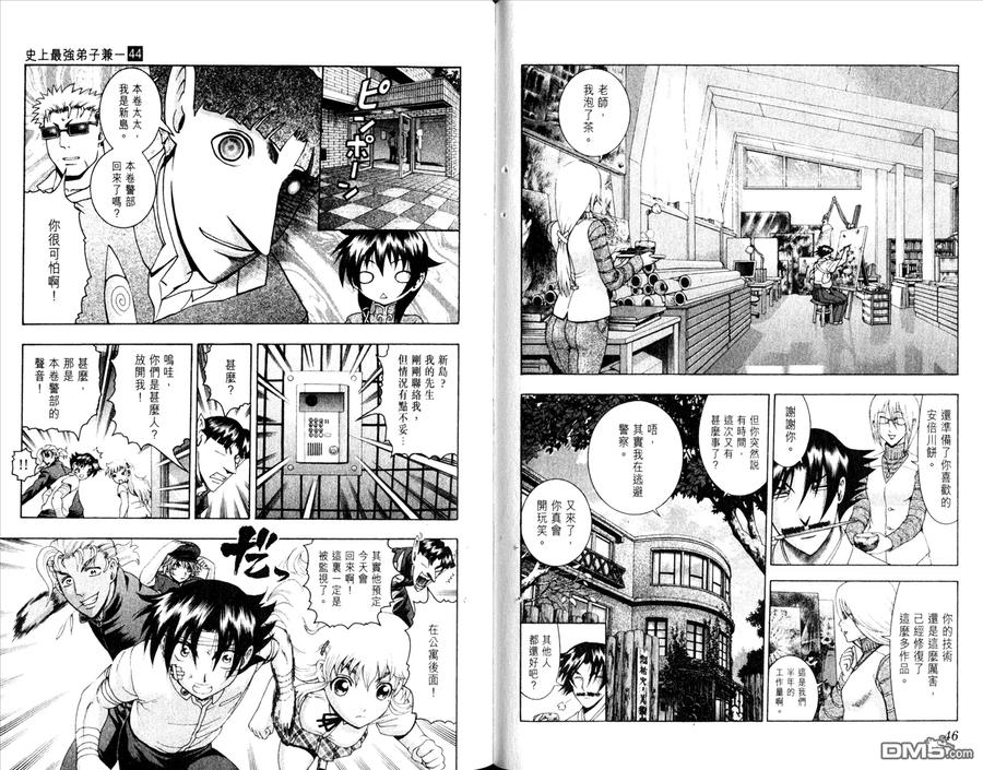 第28页