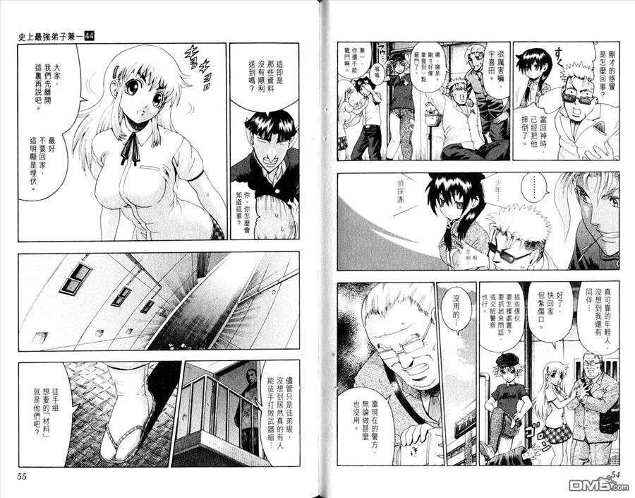 第32页