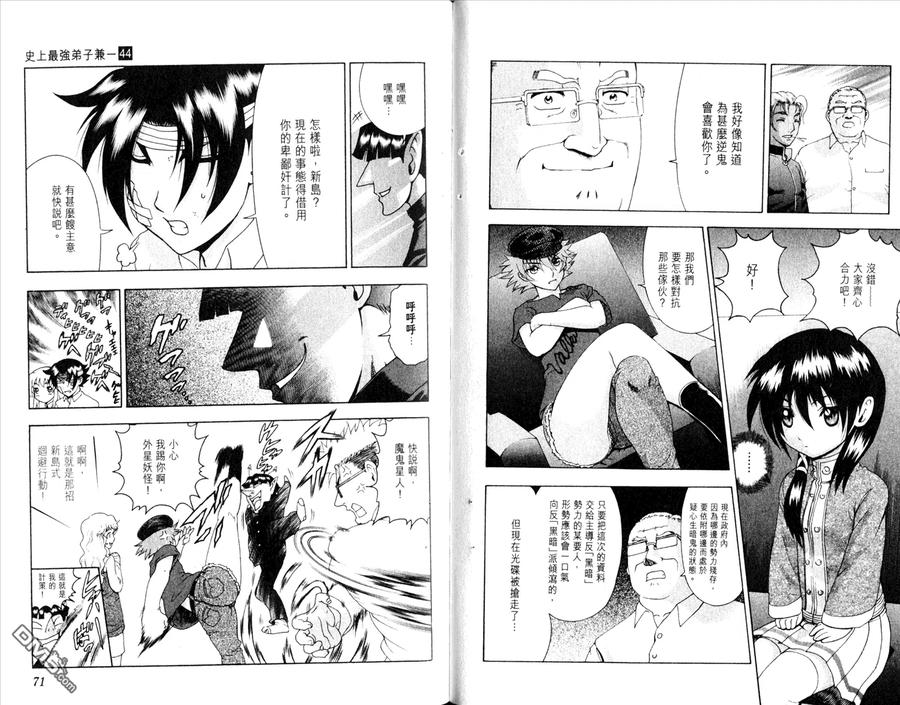 第40页