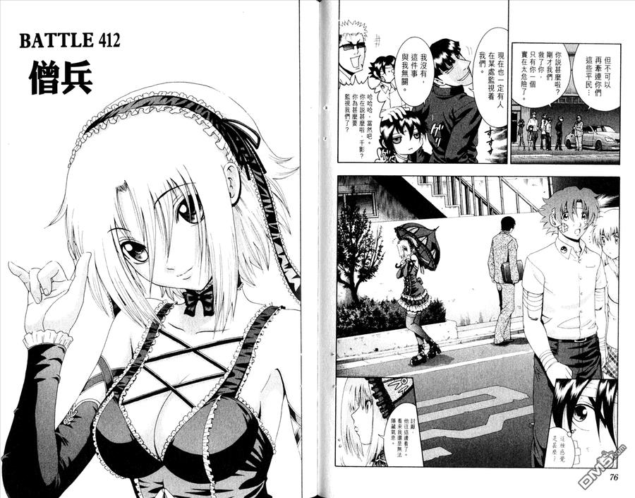 第43页