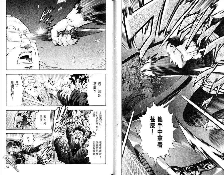 第46页