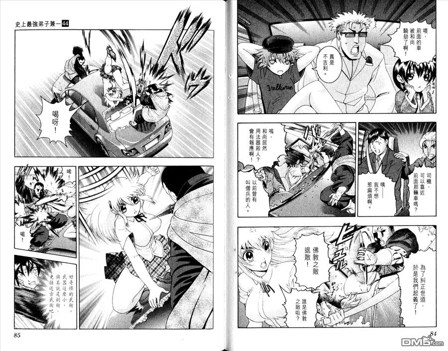 第47页