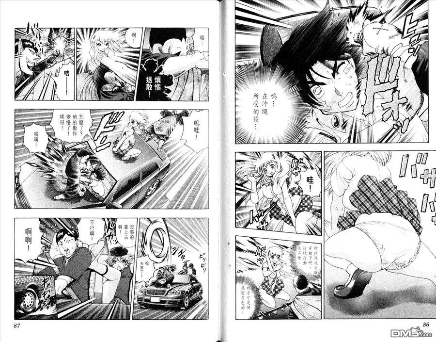 第48页