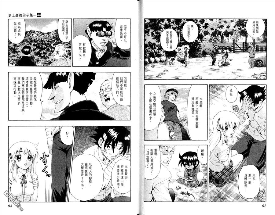 第51页